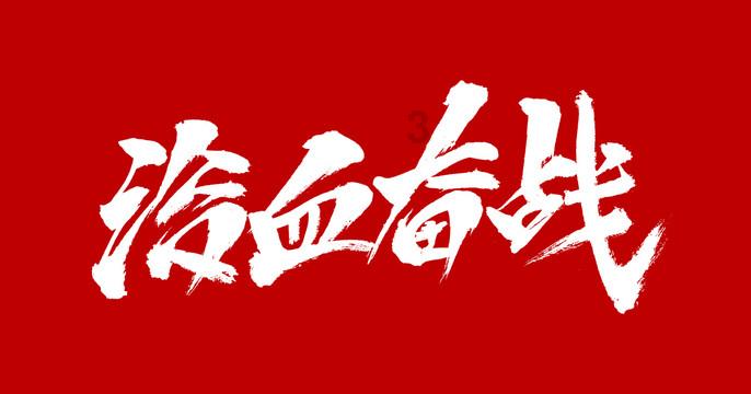 南京市总工会优化调整新兴产业工会